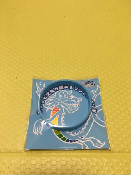 新品 未使用 関ジャニ∞ マジカルバンド 全国ツアー2006 第2弾