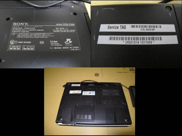 Sony VAIO 2GB RAM HDD 100GB BIOS No Vaio Laptop TESTED PCG-7K1L