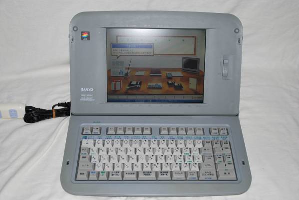 ★　SANYO　サンヨー　★　カラー液晶ワープロ　【 SWP-V500C 】