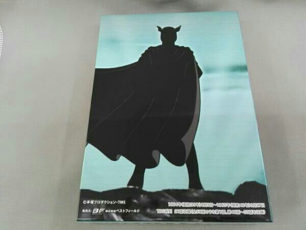 DVD 【】ビッグX HDリマスター DVD-BOX【想い出のアニメライブラリー