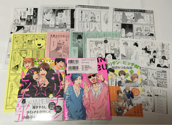 ヤリチンビッチ部限定版＋特典/おまけペーパー41 おげれつたなか