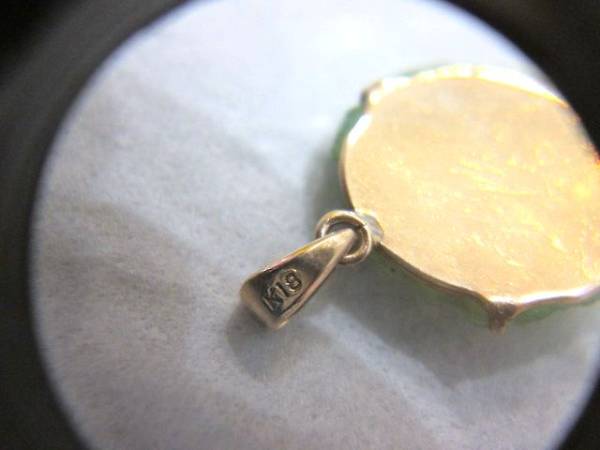 翡翠？×K18 ネックレストップ 金 天然石 約1.5cm 緑/グリーン