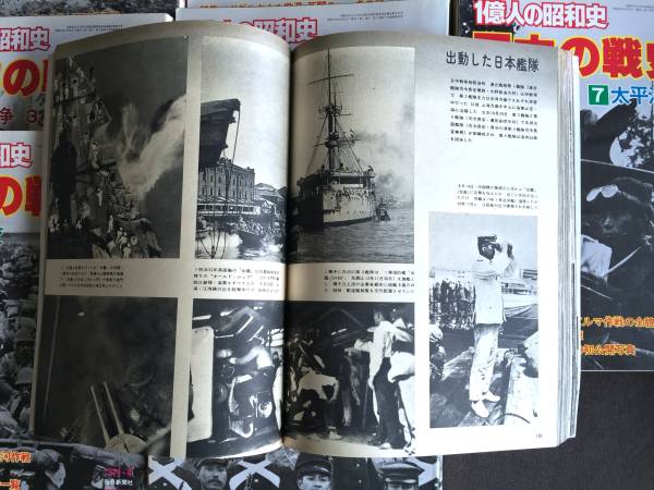 一億人の昭和史10巻セット 日本の戦史 全10巻セット
