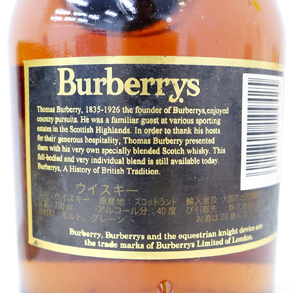 Burberrys 20年ウイスキー 750ml ボックス入り【古酒】 【公式通販】
