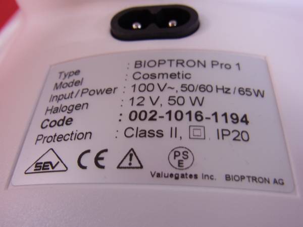 BIOPTRON Pro1 バイオプトロン プロ1 卓上タイプ スキンケア スカルプ