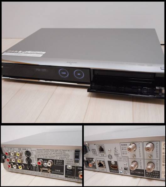 SHARP 3D ブルーレイレコーダーBD-HDW75 Amazon.co.jp: Sharp AQUOS BD