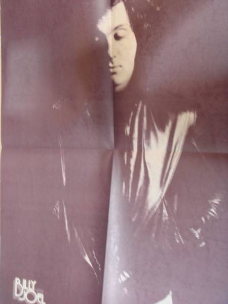 コンサートパンフレット　ビリー・ジョエル　1979年ポスター付き_3