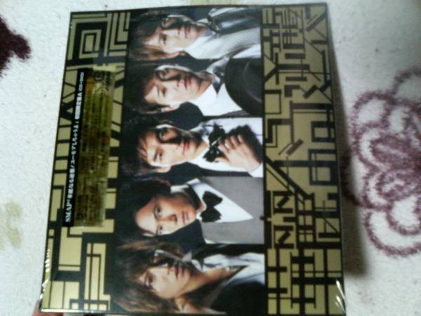 SMAP 華麗なる逆襲/ユーモアしちゃうよ 初回限定盤A CD+DVD 新品