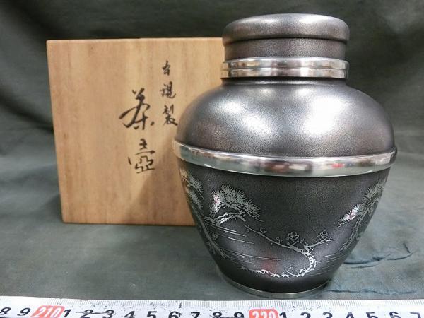 乾茂號造 松竹梅文 茶心壷 煎茶道具 錫製茶道具 乾茂號造 松竹梅文 茶心壺 【公式通販】