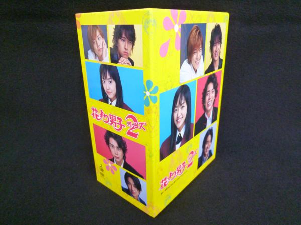 DVD 花より男子 2(リターンズ) DVDBOX 全7枚 中古 I8-36