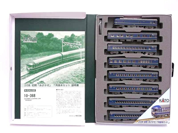 美品 KATO 10-368 初期 あさかぜ 鉄道模型 Nゲージ T2008872