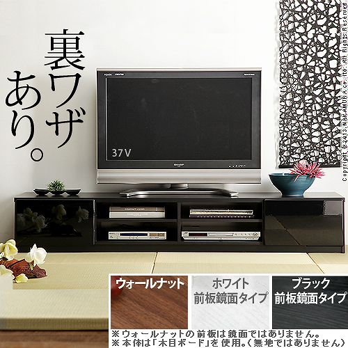 背面収納TVボード ROBIN〔ロビン〕 幅180cm ブラック/黒