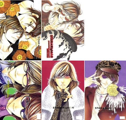 扇ゆずは「STAR★Right 全5冊セット」商業誌番外編 同人誌