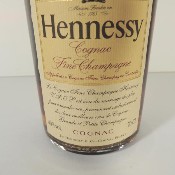 未開栓 ヘネシー hennessy VSOP 700ml k_z ◇ 【公式通販】