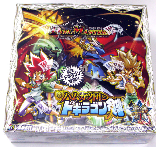 B/DMR21 ハムカツ団とドギラゴン剣/未開封品 1BOX 箱