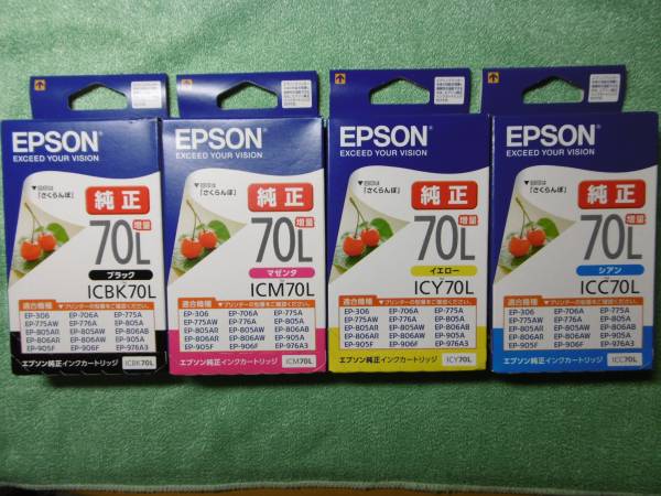 エプソン純正 インクカートリッジ ■ICBK70L他■ 計４個で