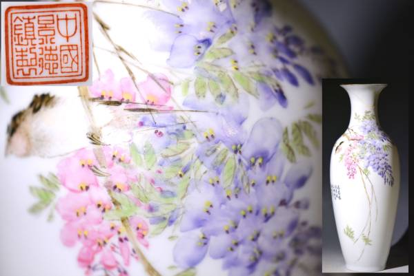 ①□中国・景徳鎮□薄胎磁一輪挿・花瓶・花器□共箱□ 工芸品
