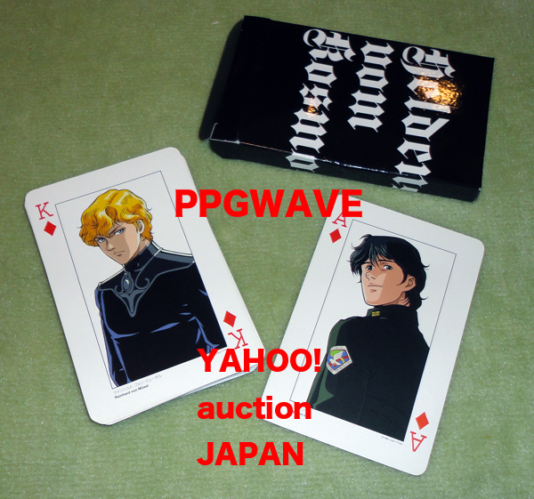 【非売品・特典完品】銀河英雄伝説 DVD-BOX全巻購入特典 銀チェス