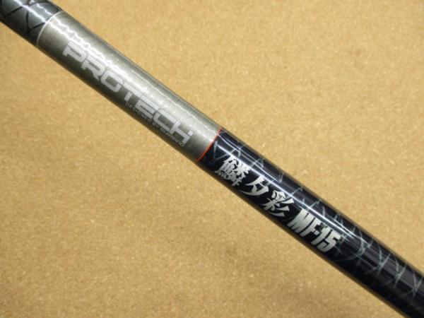 USED シマノ SHIMANO PROTECH 鱗夕彩 MF-15 Uガイド落し込み竿 シマノ
