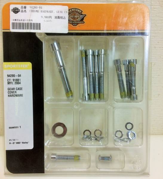 H-D　純正ボルト　スポーツスターギアケースカバー　ボルト