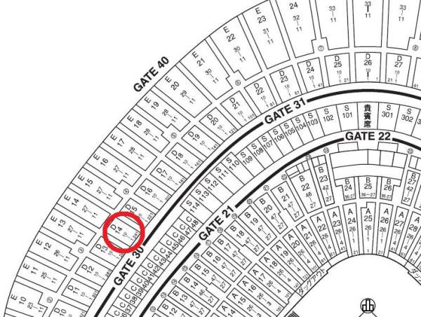 巨人vs広島 9/11 特典付 指定席FC 1塁側 通路側 2連番 (2枚)