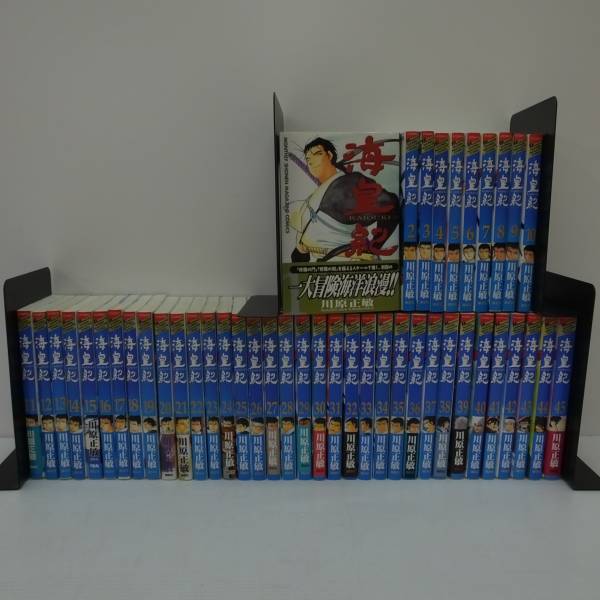 5R【中古】海皇紀 1～45巻セット 全巻セット 本、雑誌 【公式通販】