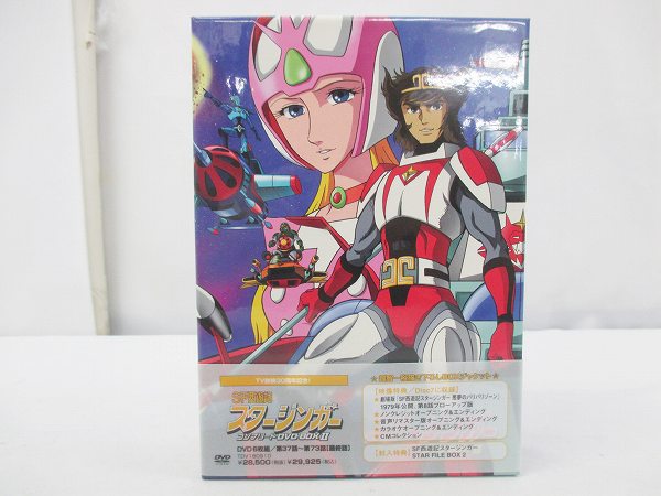 物理に関する10話 | 坂間 駿台レクチャー叢書 (駿台レクチャー叢書) 勇
