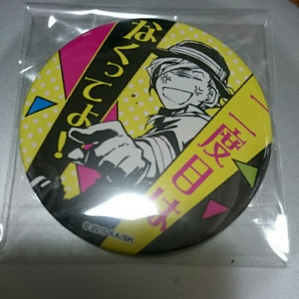 文豪ストレイドッグス vs缶バッジ 中原中也 Newtype35周年記念
