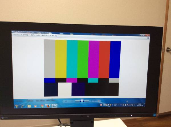 EIZO EV2450-BKR ブラック 使用時間256h