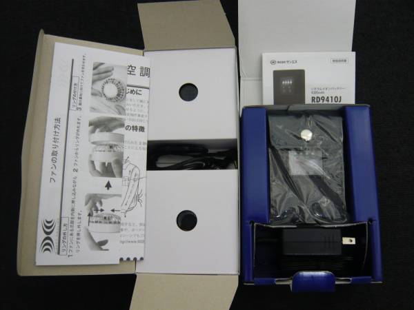 空調服KU91410 Lサイズ ファンユニット＆バッテリーセット 4346