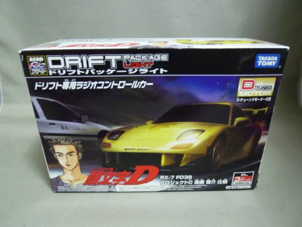 頭文字D ドリフトパッケージライト RX-7 FD3S 高橋啓介 AERO R⁄C