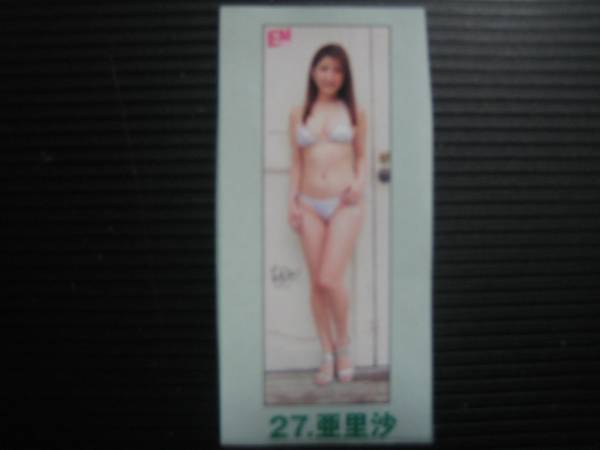 r217210264.1
