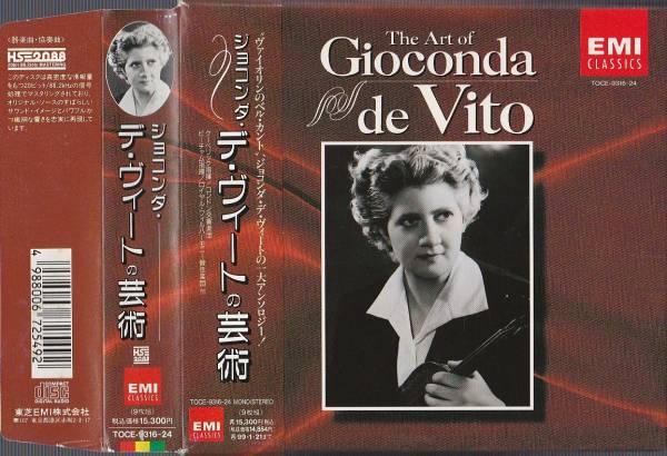 ♪EMI初期盤♪ジョコンダ・デ・ヴィートの芸術 9CD | CTEGE.INFO