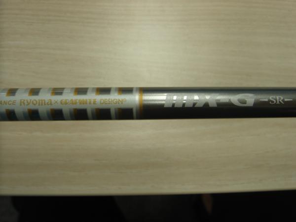 訳あり リョーマ D1 マキシマ スペシャルチューニング　10.5 SR