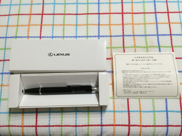 パーカー IM PARKER ボールペン レクサスオリジナル メルカリ レクサス