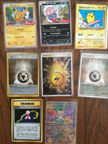 ポケモンカードキラキラ初期 8枚セット ポケモンカードゲームlegend 売買されたオークション情報 Yahooの商品情報をアーカイブ公開 オークファン Aucfan Com