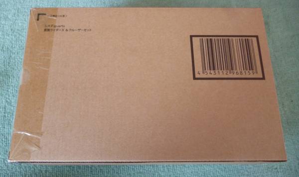 S.H.フィギュアーツ 仮面ライダーX & クルーザーセット 魂ウェブ