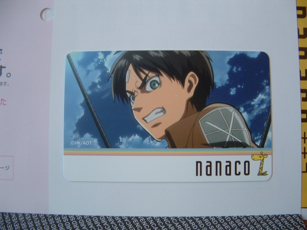 進撃の巨人 C賞 エレン nanacoカード 当選品 セブンイレブン 【公式通販】