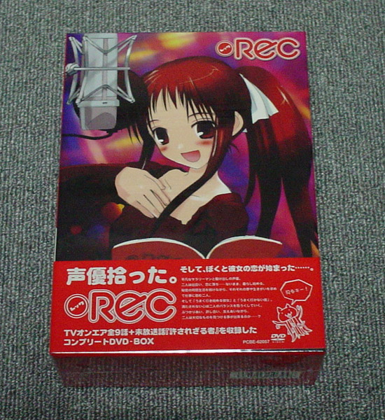 REC DVD-BOX 3巻セット 未開封 【正規取扱店】
