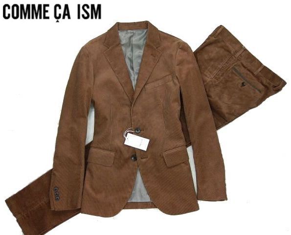 ■N92新品 コムサイムズ コージュロイ セットアップスーツS 茶