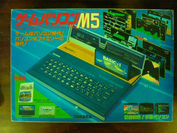 得価，大人気 ゲームパソコンM5 本体(その他)｜売買されたオークション情報、yahooの商品情報をアーカイブ公開 - オークファン その他