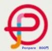 ポンパレ900ポイント 10個 9/30期限
