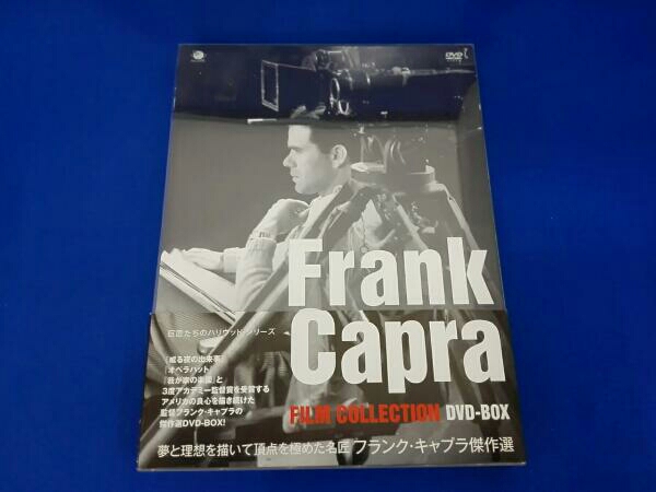 巨匠たちのハリウッド フランク・キャプラ傑作選 DVD-BOX