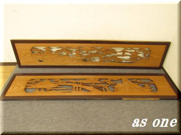 0907-09●欄間一対　橋　松　塔 木製建具