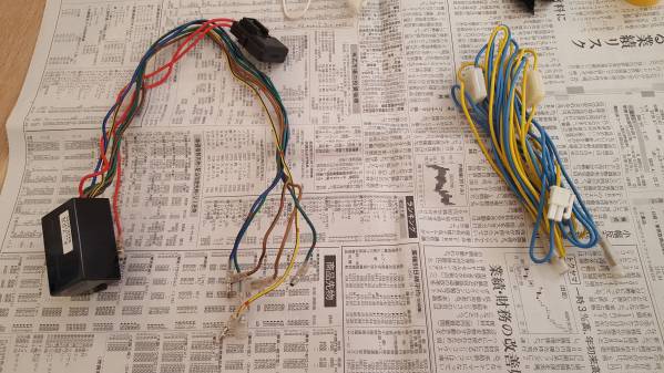 ユピテル ハーネス A-70Ⅱ A-17SF ドアロックアダプターセット