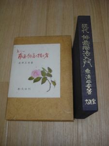 俳画のYahoo!オークション(旧ヤフオク!)の相場・価格を見る｜Yahoo