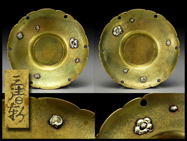 ◎【茶道具】 「三清軒」造 銀象嵌梅花文 黄銅製茶托二客◎