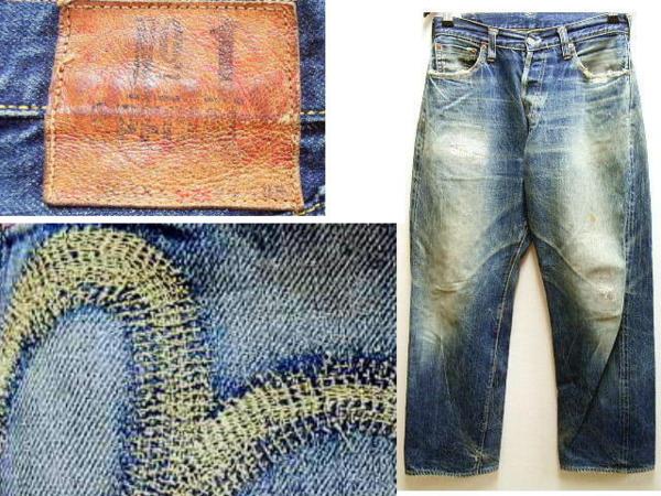 即決 [W34]初期★エヴィス★2501RXX★NO.1 SPECIAL★エビスヤデ