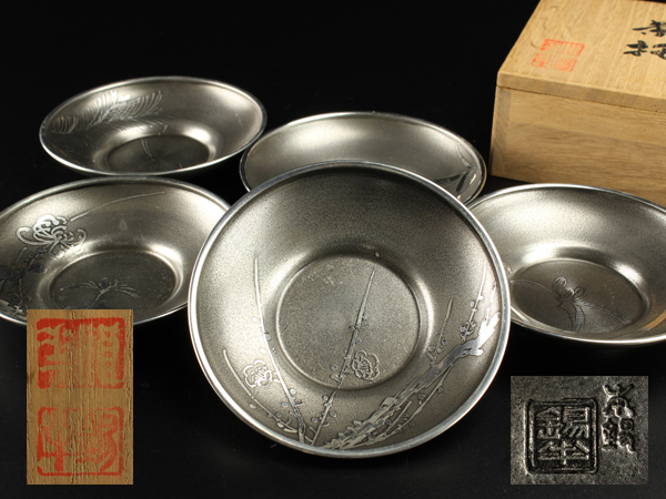 琴》煎茶道具 錫製図替り茶托五客 在銘 共箱 AN106