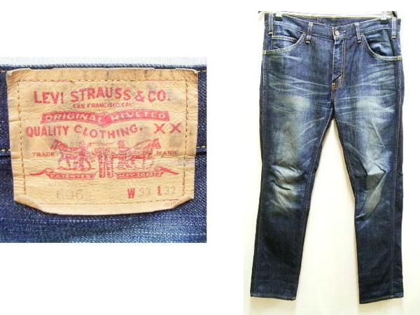 即決 [W33]Levi's 606★スキニーデニム★スリム 09606-0006 加工